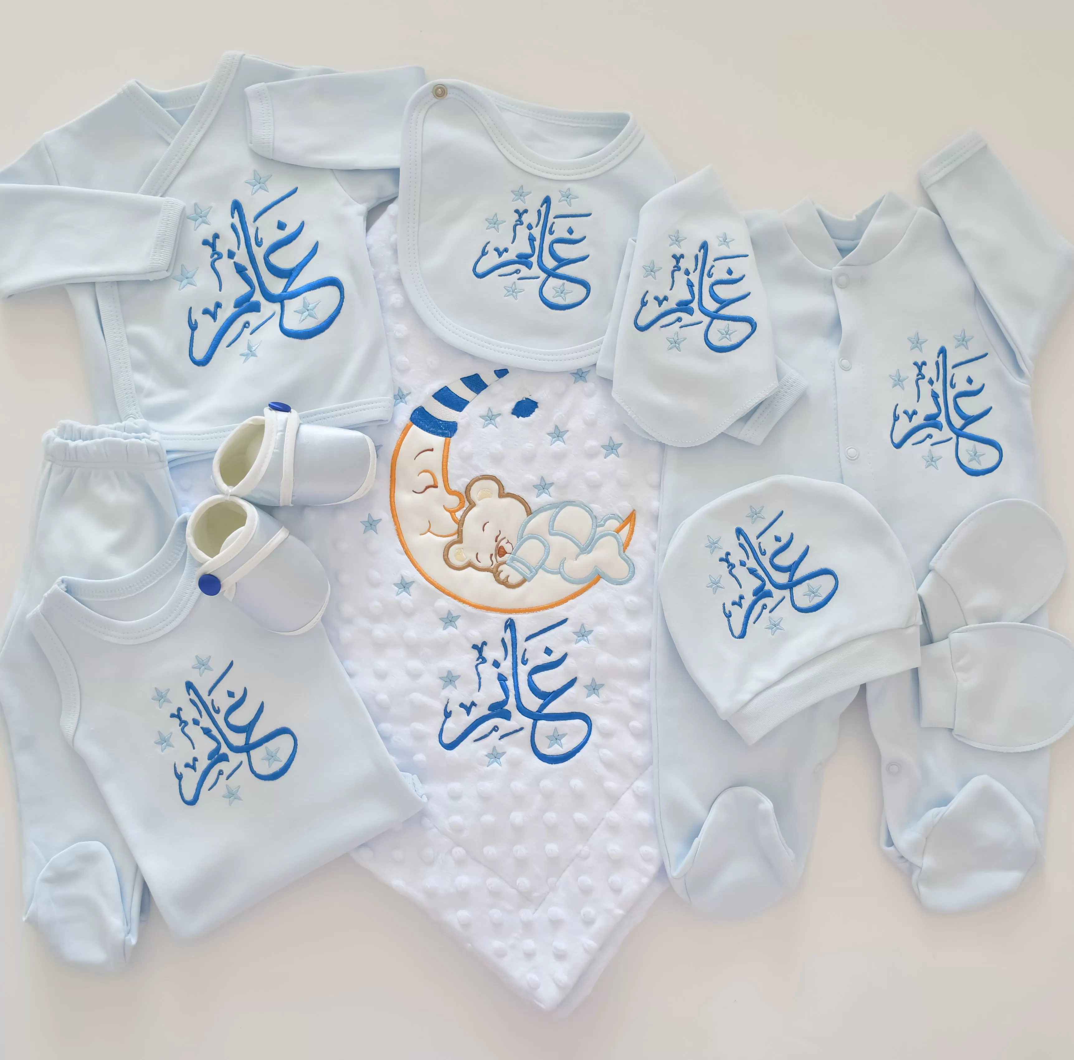 Baby Bear Sleeping on Moon Baby Set - Personalised Baby Set