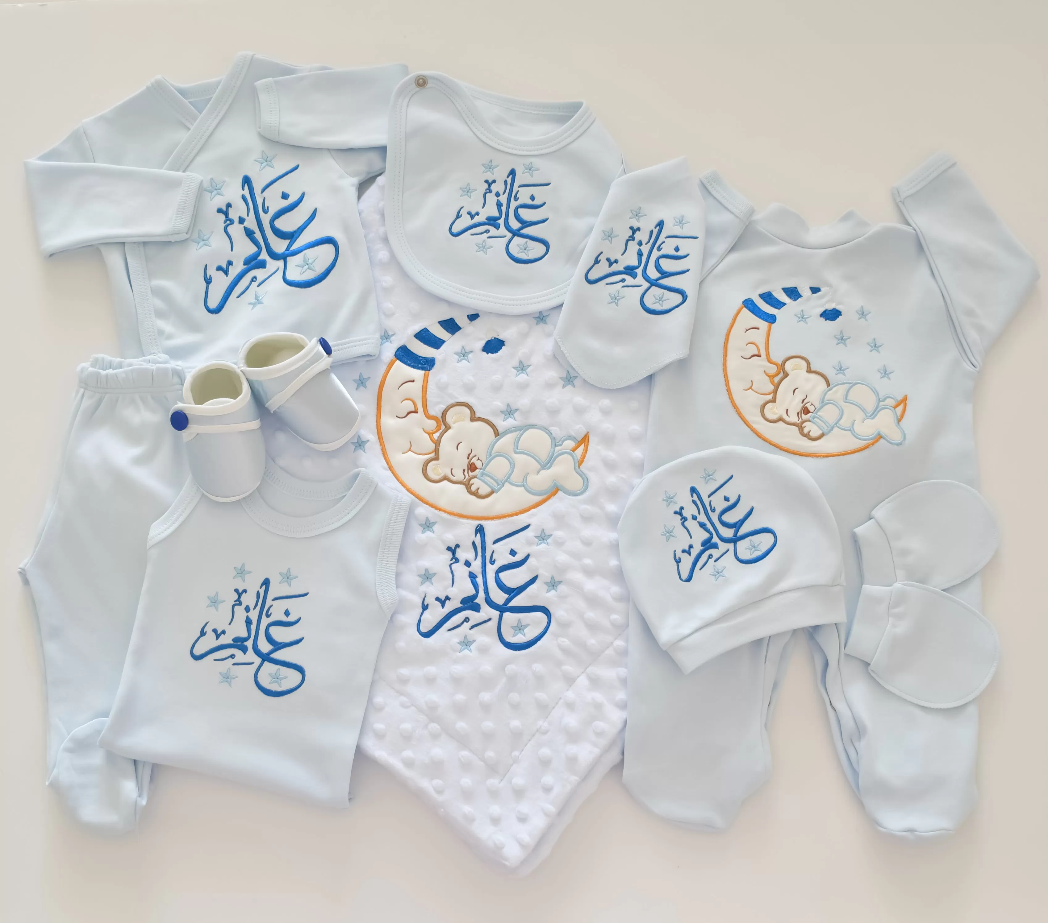 Baby Bear Sleeping on Moon Baby Set - Personalised Baby Set