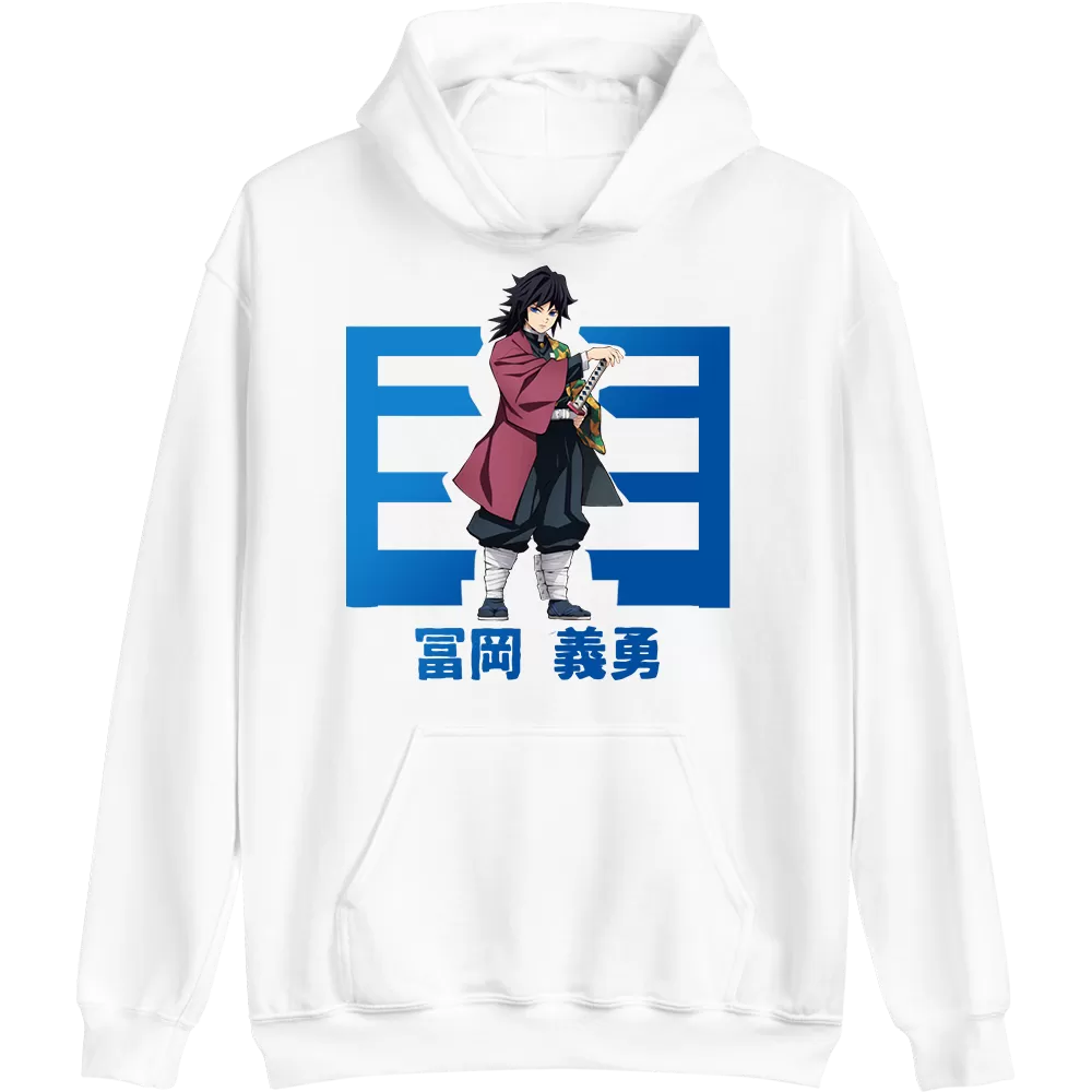 Giyu Tomioka Demon Slayer Hoodie